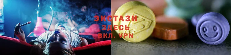 это наркотические препараты  магазин    Ялуторовск  ЭКСТАЗИ диски  ОМГ ОМГ зеркало 