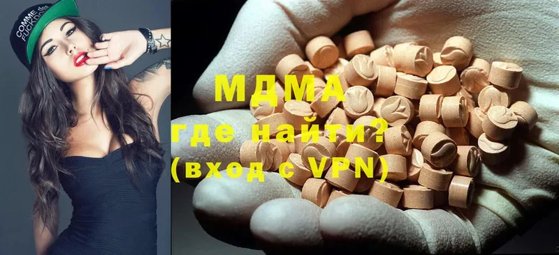 MDMA VHQ  купить  цена  KRAKEN как войти  Ялуторовск 