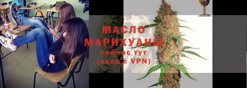 ТГК Wax  Ялуторовск 